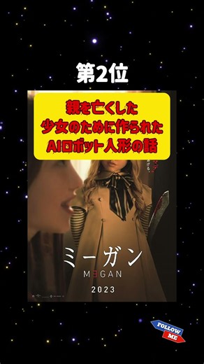 【アマプラ8月】怖いだけじゃない現代ホラー映画3選 #映画紹介 #アマプラ #ホラー映画