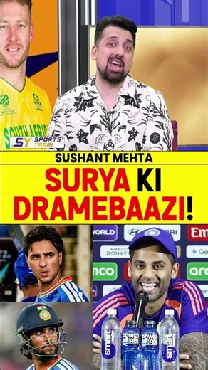 SURYA KI DRAMEBAAZI! #suryakumaryadav #indvssa #t20worldcup2026 #abhisheksharma #tilakvarma