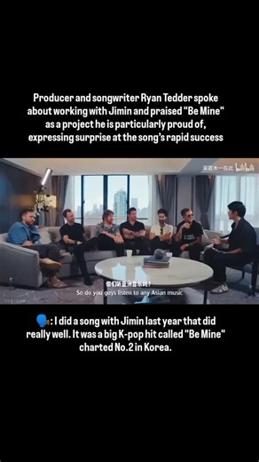 💛 #Jimin_MUSE 💙 on Instagram: "Producer and songwriter Ryan Tedder spoke about working with Jimin and praised "Be Mine" as a project he is particularly proud of, expressing surprise at the song’s rapid success 🗣️: I did a song with Jimin last year that did really well. It was a big K-pop hit called Be Mine charted No.2 in Korea. 🗳 Daily reminder to STREAMING & VOTING JIMIN, then BUYING MUSE Vinyl NOW Global 🌎 🔗 http://vinylmuse.carrd.co USA🇺🇸🔗 http://linktr.ee/MUSE_VINYL Keep supporting