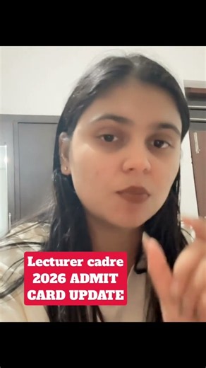 LECTURER CADRE 2026 ADMIT CARD UPDATE