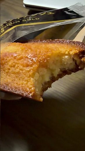セブン金のフィナンシェレビュー！# #コンビニ # #コンビニスイーツ # #おすすめ