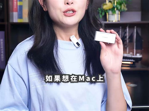 Mac上无法写入外置硬盘？一招教你搞定！