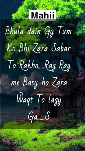 #song Me tery ishq me Mar na jaoon .....