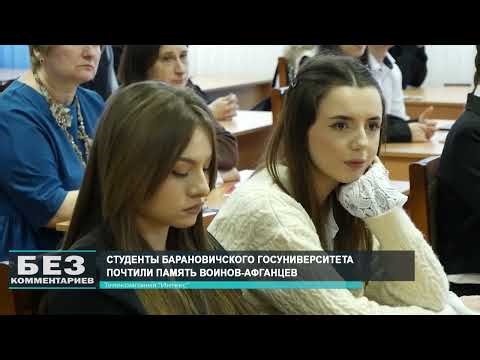 No comments. 02/17/26.