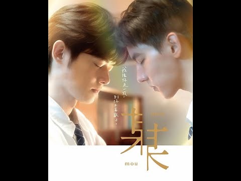 The Only One The Series Episode 1