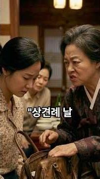 My Future Mother-in-Law Rummaged Through My Bag During Our First Meeting… She Knelt Before Me Aft...