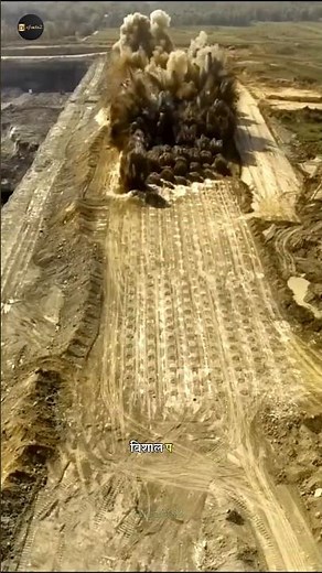 Why Dynamite Is Used Instead of Excavators? 🤯 | Mountain Blasting Truth | #shorts