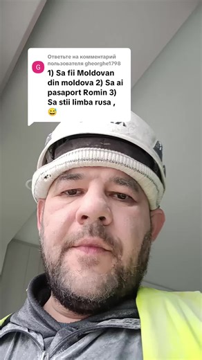 Ответ пользователю @gheorghe1798 așa o fost cerințele de la angajator #lucruîneuropa🇲🇩 #moldova_la_germany #moldova_la_franta