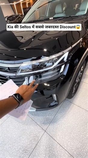 Kia की Seltos पर मिल रहा जबरदस्त Discount😱 #automobile #4x4 #scorpio #seltos #subcompactsuv #suv