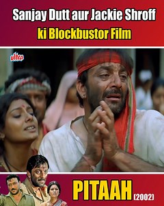 1M views · 10K reactions | Sanjay Dutt aur Jackie Shroff ki Blockbustor Film- Pitaah | part-13 | Ultra Hindi Movies | Facebook