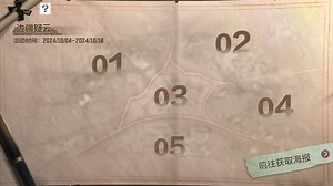 Codm新战场地图预告