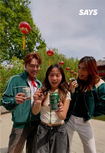 Celebrate CNY with Carlsberg's 大展鸿图 Remix