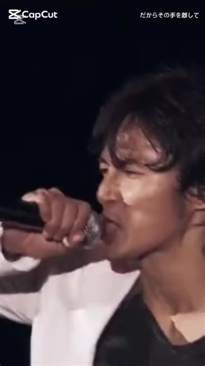 #B'z #だからその手を離して