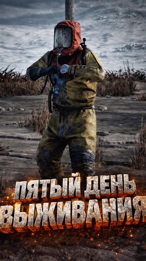 НЕОЖИДАННЫЙ МОМЕНТ В RUST MOBILE 😏#shorts #rust #rustmobile