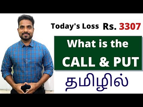PUT AND CALL OPTION EXPLAINED IN TAMIL| OPTION TRADING