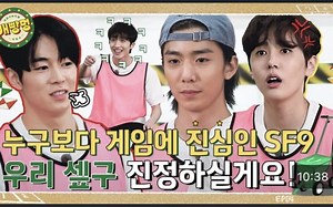 【SF9大吧中字】2022.0917 [UNIVERSE团综] 蚂蚁洞的汪汪们 SF9 EP.4