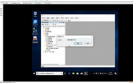 简易SQL Server数据库异地备份方案