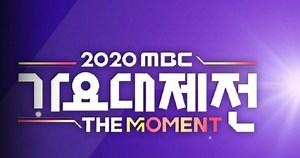 MBC Gayo Daejun Live Stream: Where to watch stage performances of Uhm Jung Hwa, Park Jinyoung, and Rain and More?