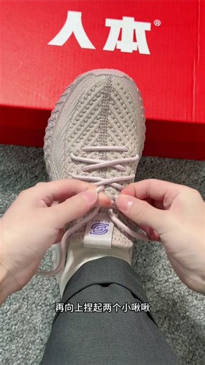 Suitable for men, women, young and old! Shoelaces that you only need to tie once a year #sneakers