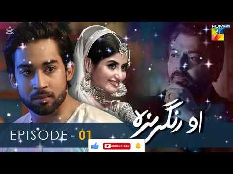 Sajal Ali Top 13 dramas #sajal Ali dramas