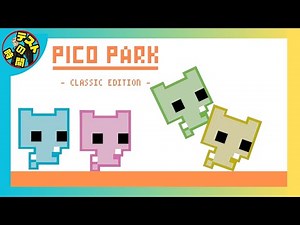 PICO PARK 【Classic Edition】