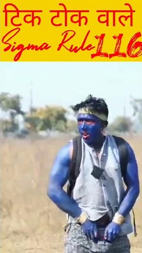 round2hell comedy video |najim and Wasim Khan | Sigmarule | short video #r2h #sigma#short #shorts
