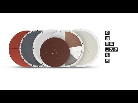 クリエイティブテクノロジーの静電チャック(ESC)