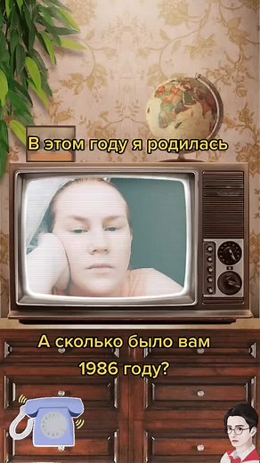 1986 год тигра, и вот прошло 36 лет, летом будет 36 день рождения. Звезды обещают что этот год будет супер удачным, проверим. #1986 #alena_petra_ #ссср #ярожденвсоветскомсоюзе #ярожденавссср #мойгодтигра?