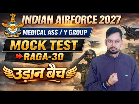 Airforce Model Test Paper 09| Airforce 01/2027 | Airforce Y Group & Medical Assistant Paper 2027