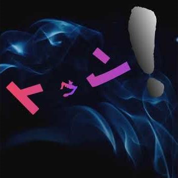 トゥン！ AI生成音楽