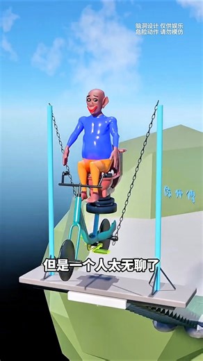 4800 मीटर ऊंचा हवाई साइकिल टॉयलेट बना दिया 😂😱 | #short #anime #cartoon