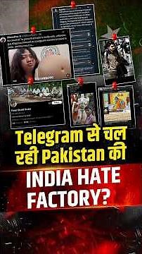 Operation Sindoor के बाद Active हुआ Pakistan का Anti-India Telegram Network? | Sadiq Ali | Fake News