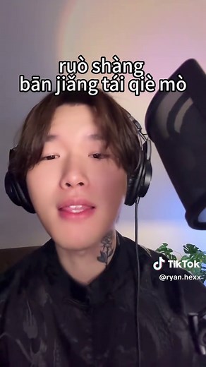 Sushi Don't Lie: A Fun Chinese Learning Song