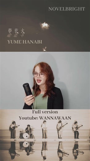 Novelbright - 夢花火(Yume Hanabi) cover #夢花火 #novelbright #cover #yumehanabi #fyp