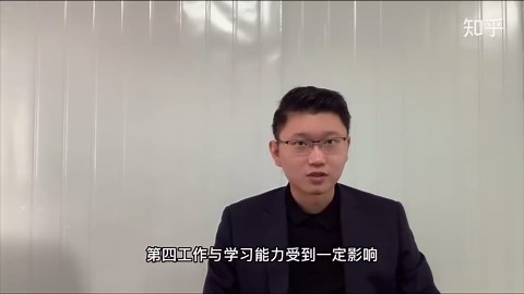 十级伤残鉴定范围标准以及赔偿标准