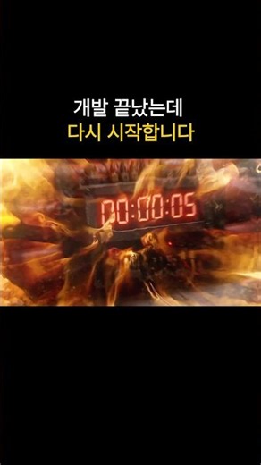 개발 다 끝났는데 인증에서 막혔습니다 | #항공개발 #엔지니어 #항공인증 #개발실패