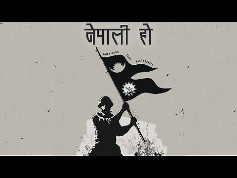 🔥 Nepali Ho - Raila Roka X VTEN || Prod. By ‪@BeatsByHype‬