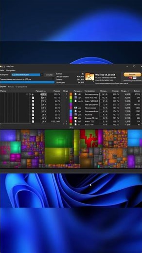 Как очистить диск на пк за 2 секунды?