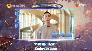 【 #湖南卫视跨年演唱会2021 #HunanTVNewYearConcert2021 】 #陈伟霆 #黄子韬 #谢霆锋 #王力宏 #王一博 带着新年的祝福向你走来，让我们嗨进2021 今晚锁定 #芒果TV国际版 19:30 海外同步直播 #芒果TV国际APP ️➡️ https://buff.ly/2EZ0xya 网页版➡️ w.mgtv.com #WilliamChan #TAO #LeehomWang #NicholasTse #WangYibo | MangoTV