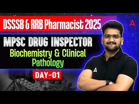 RRB Pharmacist 2025 | DMER Maharashtra & Drug Inspector Prep | Pharmacology Day 13 | by Shubham Sir