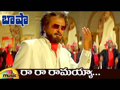 Rajinikanth Basha Telugu Movie Video Songs | Ra Ra Ramayya Full Video Song | Nagma | Mango Music