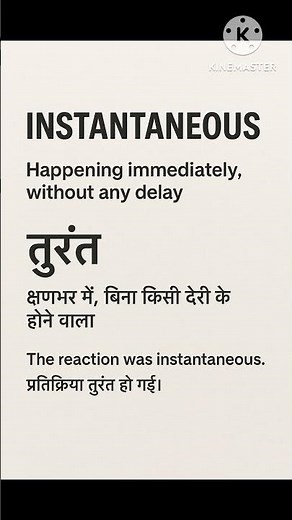 ⏱️ Instantaneous Explained Instantly!