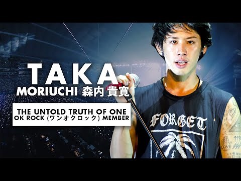 One Ok Rock Member - Taka Moriuchi (森内 貴寛) ワンオクロック