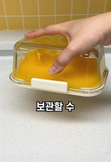 다이소 반찬통: 가성비 최고의 진공 밀폐용기