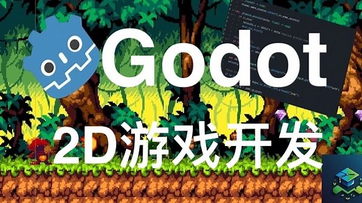 Godot 2D游戏开发- 完整版 - Complete 2D Platformer in Godot 4.3: From Zero to Finished
