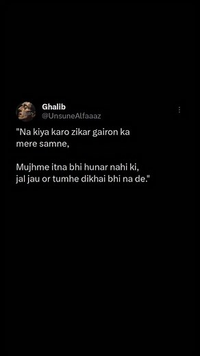 95K views · 980 reactions | हुनर नहीं है इतना.......!! . . . . . . ....