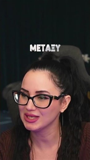 Ξύλο; Όχι. Χαρακτήρα μας έφτιαχναν. 😩 #greek #memes #funny #twitch #gaming #live #clips #streamer