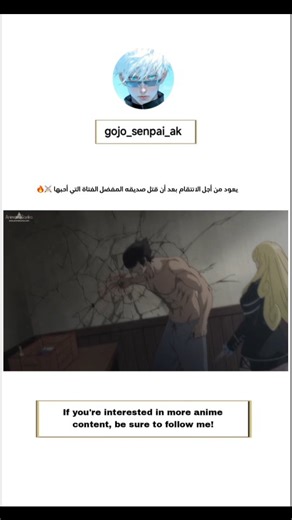 Anime name: Katsute Kami Datta Kemono-tachi e | Part video