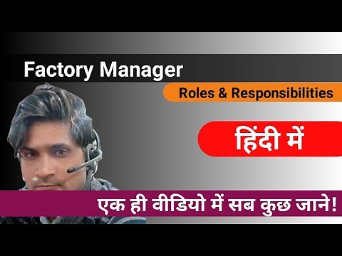 Factory Manager Roles and Responsibilities | Factory Manager Duties |