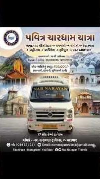 👉 Nar Narayan Travels Ahmedabad | Best Gujarat Tour & Tempo Traveller Rental | Luxury Bus Hire